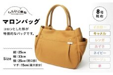 【いちひこ帆布】 マロンバッグ/キャメル【かばん ファッション 人気 おすすめ 】