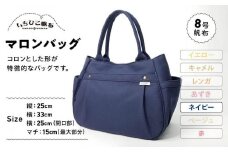 【いちひこ帆布】 マロンバッグ/ネイビー【かばん ファッション 人気 おすすめ 】