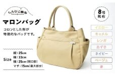 【いちひこ帆布】 マロンバッグ/ベージュ【かばん ファッション 人気 おすすめ 】
