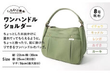【いちひこ帆布】ワンハンドルショルダー　カーキ【かばん ファッション 人気 おすすめ 】