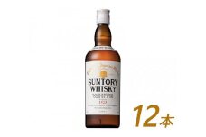 サントリー ウイスキー ホワイト 640ml×12本 | ギフト プレゼント お酒 酒 原酒 詰め合わせ ウィスキー SUNTORY ハイボール ロック 水割り 家飲み 宅飲み パーティー 宴会 
