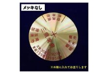 全国唯一 平地の三県境（栃木県・群馬県・埼玉県）プレート （レプリカ：メッキ加工なし）【雑貨 日用品 人気 おすすめ 】