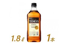 サントリー ウイスキー トリス ≪エクストラ≫ 1800ml×1本　| ギフト プレゼント お酒 酒 原酒 詰め合わせ ウィスキー SUNTORY ハイボール ロック 水割り 家飲み 宅飲み パーティー 宴会