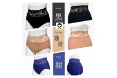百年ショーツ ベーシックトリオ【紺×珈琲×黒 3枚1組・LLサイズ 】 日本製栃木の工場直売 縫心オリジナル下着 百年変わらない究極のスタンダードショーツ【衣料 ファッション 人気 おすすめ 】