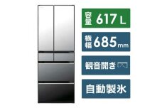日立 冷蔵庫【標準設置費込み】 HXCタイプ  6ドア フレンチドア(観音開き) 617L『2025年度モデル』R-HXC62X-X【生活家電 日用品 人気 おすすめ 】