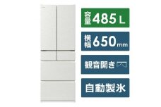 日立 冷蔵庫【標準設置費込み】 Hタイプ 6ドア フレンチドア(観音開き) 485L 『2025年度モデル』 R-H49X-W【生活家電 日用品 人気 おすすめ 】