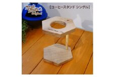 職人が作るシリーズ　コーヒースタンド（シングル）木製コースター2枚・マーカー4種類付【アウトドアグッズ 人気 おすすめ 】