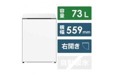 日立 冷蔵庫【標準設置費込み】 Chiiil（チール）1ドア 右開き 73L【ホワイト】【生活家電 日用品 人気 おすすめ 】