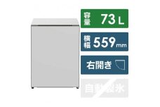 日立 冷蔵庫【標準設置費込み】 Chiiil（チール）1ドア 右開き 73L【ノルディック】【生活家電 日用品 人気 おすすめ 】