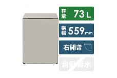 日立 冷蔵庫【標準設置費込み】 Chiiil（チール）1ドア 右開き 73L【グレージュ】【生活家電 日用品 人気 おすすめ 】