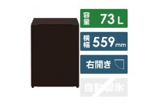 日立 冷蔵庫【標準設置費込み】 Chiiil（チール）1ドア 右開き 73L【ウェンジ】【生活家電 日用品 人気 おすすめ 】