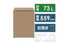 日立 冷蔵庫【標準設置費込み】 Chiiil（チール）1ドア 右開き 73L【オーク】【生活家電 日用品 人気 おすすめ 】