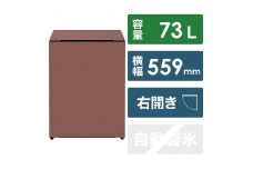 日立 冷蔵庫【標準設置費込み】 Chiiil（チール）1ドア 右開き 73L【ブリック】【生活家電 日用品 人気 おすすめ 】
