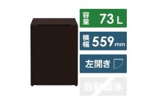 日立 冷蔵庫【標準設置費込み】 Chiiil（チール）1ドア 左開き 73L【ウェンジ】【生活家電 日用品 人気 おすすめ 】