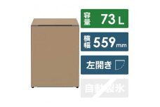 日立 冷蔵庫【標準設置費込み】 Chiiil（チール）1ドア 左開き 73L【オーク】【生活家電 日用品 人気 おすすめ 】