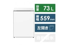 日立 冷蔵庫【標準設置費込み】 Chiiil（チール）1ドア 左開き 73L【ホワイト】【生活家電 日用品 人気 おすすめ 】