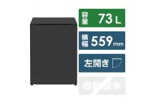 日立 冷蔵庫【標準設置費込み】 Chiiil（チール）1ドア 左開き 73L【ダークグレー】【生活家電 日用品 人気 おすすめ 】