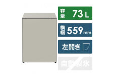 日立 冷蔵庫【標準設置費込み】 Chiiil（チール）1ドア 左開き 73L【グレージュ】【生活家電 日用品 人気 おすすめ 】