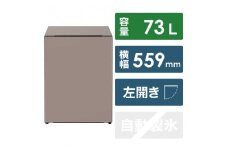 日立 冷蔵庫【標準設置費込み】 Chiiil（チール）1ドア 左開き 73L【トープ】【生活家電 日用品 人気 おすすめ 】