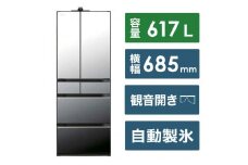 日立 冷蔵庫【標準設置費込み】 HXCCシリーズ 6ドア フレンチドア(観音開き) 617L『2025年度モデル』R-HXCC62X【クリスタルミラー】【生活家電 日用品 人気 おすすめ 】