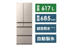 日立 冷蔵庫【標準設置費込み】 HWCタイプ  6ドア フレンチドア(観音開き) 617L『2025年度モデル』R-HWC62X-N【ライトゴールド】【生活家電 日用品 人気 おすすめ 】