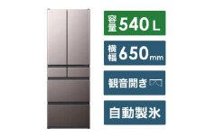日立 冷蔵庫【標準設置費込み】 HWCタイプ 6ドア フレンチドア(観音開き) 540L『2025年度モデル』R-HWC54X-H【ブラストモーブグレー】【生活家電 日用品 人気 おすすめ 】