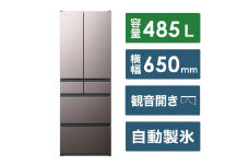 日立 冷蔵庫【標準設置費込み】HWCタイプ 6ドア フレンチドア(観音開き) 485L『2025年度モデル』R-HWC49X-H【ブラストモーブグレー】【生活家電 日用品 人気 おすすめ 】