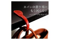 ハンガーブレスレット HUKURO 栃木レザー 全７色 [M]サイズ【レッド】【小物 ファッション 人気 おすすめ 】