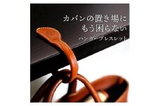 ハンガーブレスレット HUKURO 栃木レザー 全７色 [M]サイズ【オレンジ】【小物 ファッション 人気 おすすめ 】