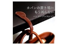 ハンガーブレスレット HUKURO 栃木レザー 全７色 [M]サイズ【ブラウン】【小物 ファッション 人気 おすすめ 】