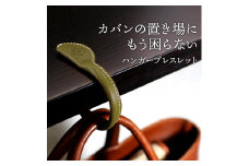 ハンガーブレスレット HUKURO 栃木レザー 全７色 [L]サイズ【グリーン】【小物 ファッション 人気 おすすめ 】