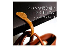 ハンガーブレスレット HUKURO 栃木レザー 全７色 [L]サイズ【ライトブラウン】【小物 ファッション 人気 おすすめ 】