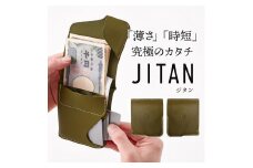 JITAN 二つ折り財布 サイフ HUKURO 栃木レザー 全6色 右利き用【グリーン】【雑貨 ファッション 人気 おすすめ 】
