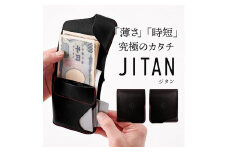 JITAN 二つ折り財布 サイフ HUKURO 栃木レザー 全6色 右利き用【ブラック(赤糸)】【雑貨 ファッション 人気 おすすめ 】