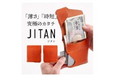 JITAN 二つ折り財布 サイフ HUKURO 栃木レザー 全6色  左利き用【オレンジ】【雑貨 ファッション 人気 おすすめ 】