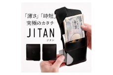 JITAN 二つ折り財布 サイフ HUKURO 栃木レザー 全6色  左利き用【ブラック(赤糸)】【雑貨 ファッション 人気 おすすめ 】