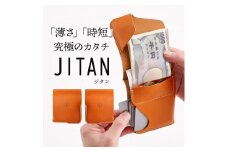 JITAN 二つ折り財布 サイフ HUKURO 栃木レザー 全6色  左利き用【ライトブラウン】【雑貨 ファッション 人気 おすすめ 】