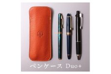 ペンケース Duo+ HUKURO 栃木レザー 全6色【オレンジ】【雑貨 日用品 人気 おすすめ 】