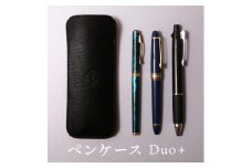 ペンケース Duo+ HUKURO 栃木レザー 全6色【ブラック(黒糸)】【雑貨 日用品 人気 おすすめ 】