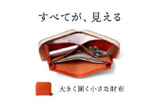 大きく開く小さな財布 二つ折り財布 サイフ HUKURO 栃木レザー 全6色【オレンジ】【雑貨 ファッション 人気 おすすめ 】
