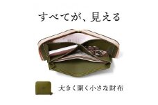 大きく開く小さな財布 二つ折り財布 サイフ HUKURO 栃木レザー 全6色【グリーン】【雑貨 ファッション 人気 おすすめ 】