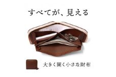 大きく開く小さな財布 二つ折り財布 サイフ HUKURO 栃木レザー 全6色【ブラウン】【雑貨 ファッション 人気 おすすめ 】