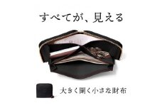 大きく開く小さな財布 二つ折り財布 サイフ HUKURO 栃木レザー 全6色【ブラック(赤糸)】【雑貨 ファッション 人気 おすすめ 】