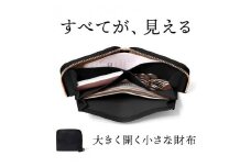 大きく開く小さな財布 二つ折り財布 サイフ HUKURO 栃木レザー 全6色【ブラック(黒糸)】【雑貨 ファッション 人気 おすすめ 】
