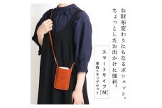 スマートサイフ Mサイズ ストラップセット スマホポーチ HUKURO 栃木レザー 全6色【オレンジ】【かばん ファッション 人気 おすすめ 】