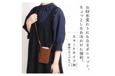 スマートサイフ Mサイズ ストラップセット スマホポーチ HUKURO 栃木レザー 全6色【ブラウン】【かばん ファッション 人気 おすすめ 】
