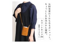スマートサイフ Mサイズ ストラップセット スマホポーチ HUKURO 栃木レザー 全6色【ライトブラウン】【かばん ファッション 人気 おすすめ 】
