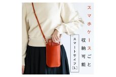 スマートサイフ Lサイズ スマホポーチ HUKURO 栃木レザー 全6色【オレンジ】【かばん ファッション 人気 おすすめ 】