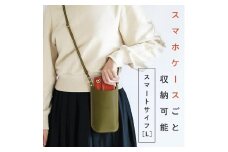 スマートサイフ Lサイズ スマホポーチ HUKURO 栃木レザー 全6色【グリーン】【かばん ファッション 人気 おすすめ 】