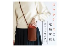 スマートサイフ Lサイズ スマホポーチ HUKURO 栃木レザー 全6色【ブラウン】【かばん ファッション 人気 おすすめ 】